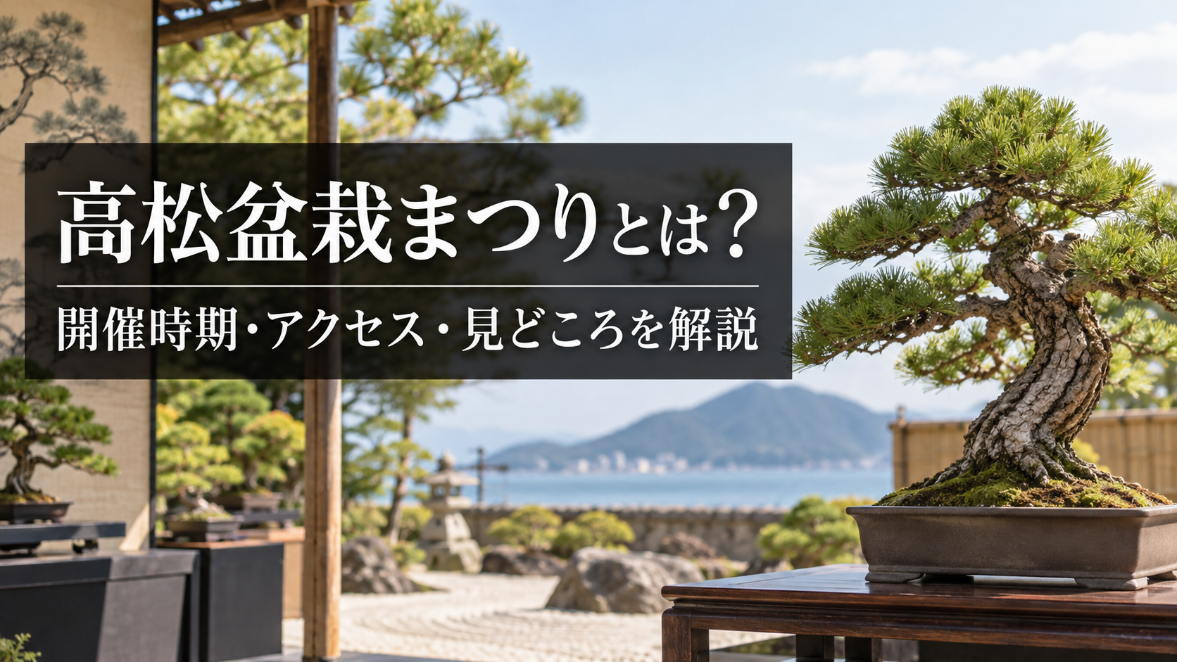 園芸用ふるいの目の粗さと使い分け方